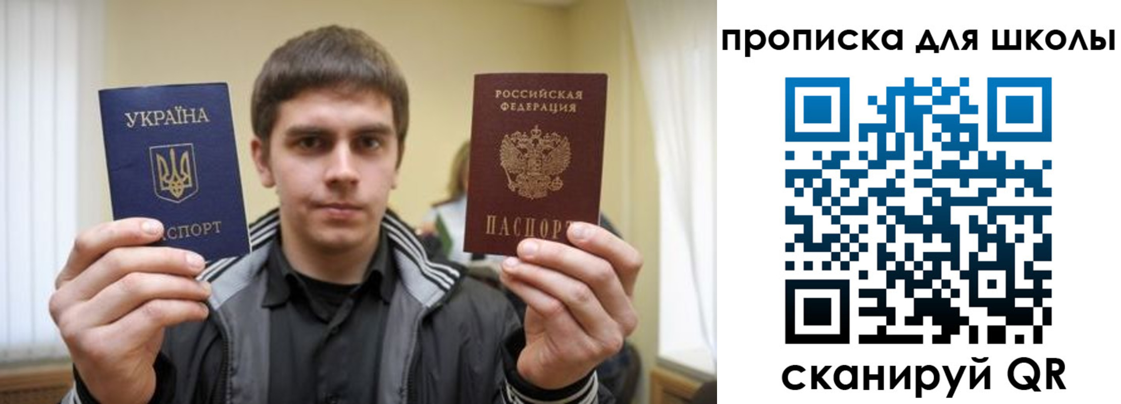 прописка для военкомата в Калуге