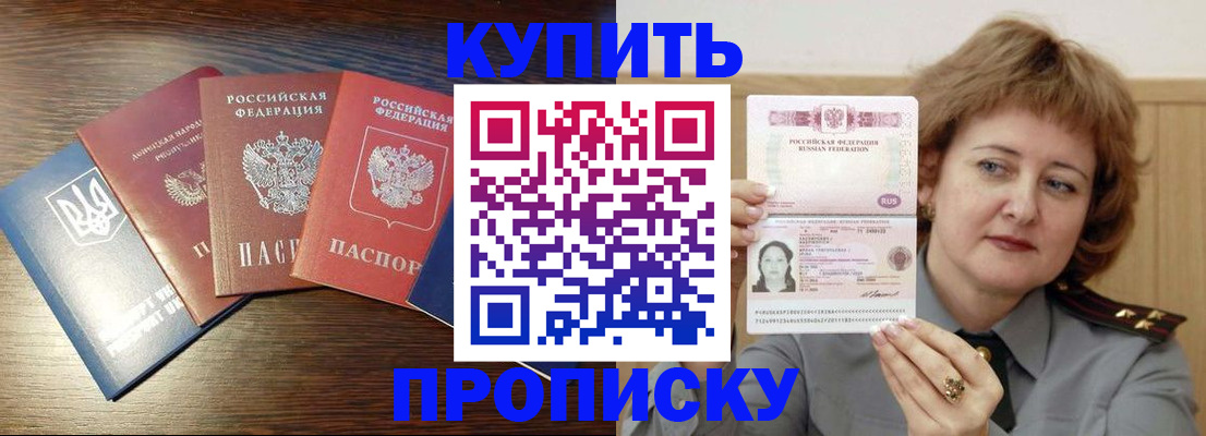 временная регистрация госуслуги в Калуге