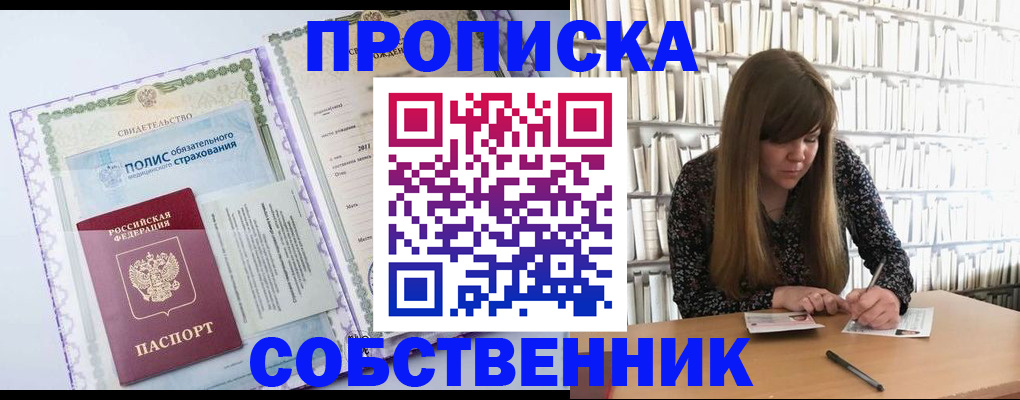 регистрация для дет. сада в Калуге