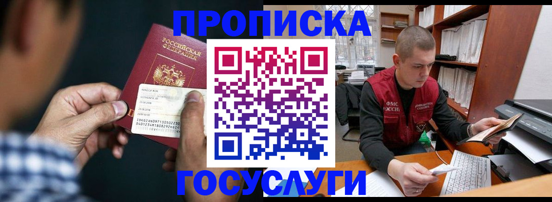 миграционный учет в Калуге