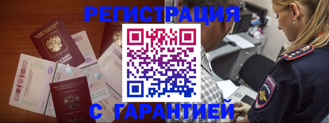 прописка в квартире в Калуге