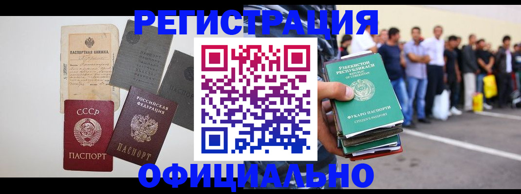 временная регистрация госуслуги в Калуге